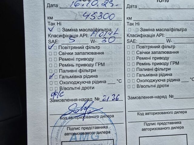 Белый Равон Р2, объемом двигателя 1.25 л и пробегом 46 тыс. км за 7500 $, фото 16 на Automoto.ua