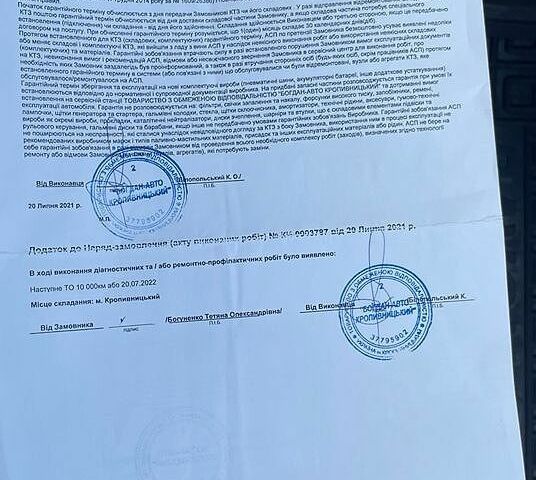 Белый Равон Р2, объемом двигателя 1.25 л и пробегом 28 тыс. км за 7800 $, фото 8 на Automoto.ua