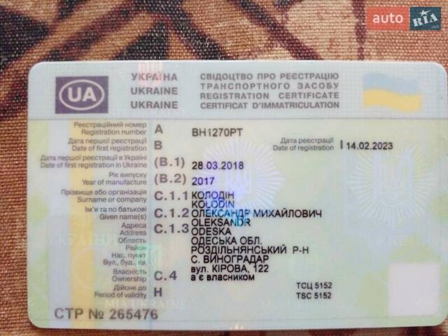 Бежевый Равон Р2, объемом двигателя 1.25 л и пробегом 155 тыс. км за 7500 $, фото 13 на Automoto.ua