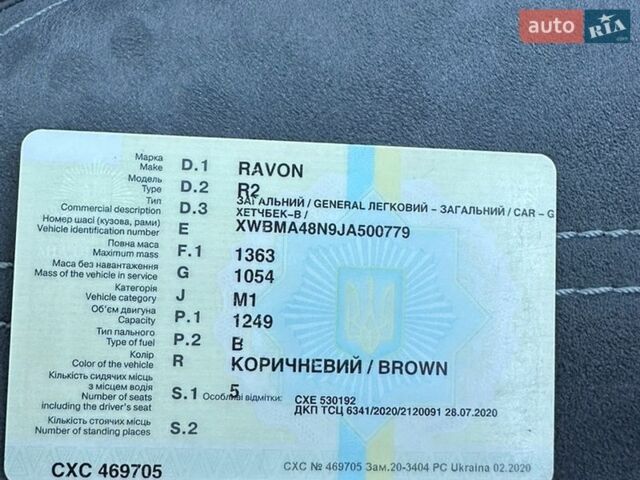 Коричневый Равон Р2, объемом двигателя 1.25 л и пробегом 100 тыс. км за 6000 $, фото 33 на Automoto.ua