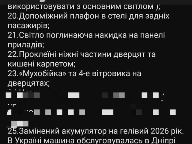 Коричневый Равон Р2, объемом двигателя 1.25 л и пробегом 37 тыс. км за 6999 $, фото 27 на Automoto.ua