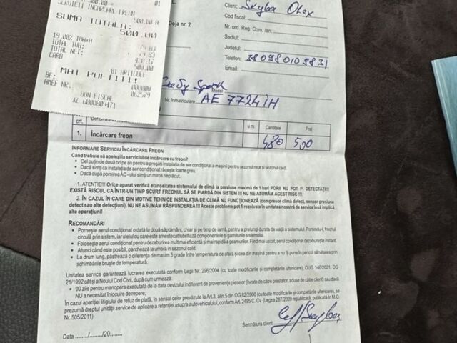 Коричневый Равон Р2, объемом двигателя 1.2 л и пробегом 37 тыс. км за 6500 $, фото 21 на Automoto.ua