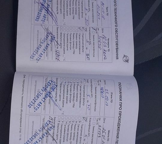 Красный Равон Р2, объемом двигателя 1.25 л и пробегом 122 тыс. км за 6700 $, фото 34 на Automoto.ua