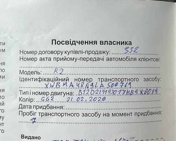 Равон Р2, объемом двигателя 1.25 л и пробегом 65 тыс. км за 8000 $, фото 26 на Automoto.ua