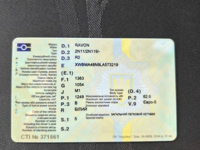 Равон Р2, об'ємом двигуна 1.25 л та пробігом 71 тис. км за 7500 $, фото 12 на Automoto.ua