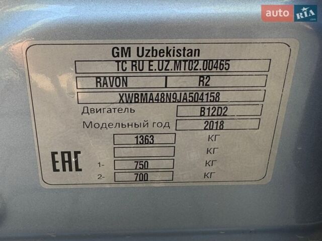 Сірий Равон Р2, об'ємом двигуна 1.25 л та пробігом 57 тис. км за 6000 $, фото 40 на Automoto.ua