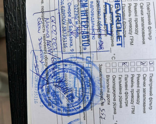 Серый Равон Р2, объемом двигателя 1.25 л и пробегом 86 тыс. км за 5999 $, фото 27 на Automoto.ua