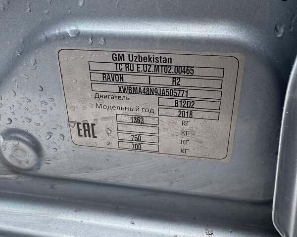 Серый Равон Р2, объемом двигателя 1.25 л и пробегом 63 тыс. км за 5500 $, фото 7 на Automoto.ua