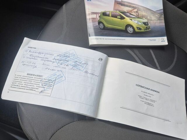 Сірий Равон Р2, об'ємом двигуна 1.25 л та пробігом 75 тис. км за 6800 $, фото 39 на Automoto.ua
