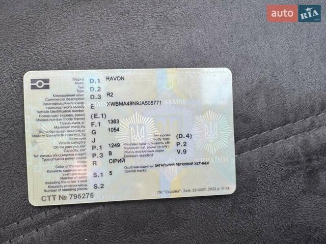 Серый Равон Р2, объемом двигателя 1.25 л и пробегом 63 тыс. км за 5500 $, фото 10 на Automoto.ua
