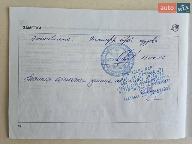 Синий Равон Р2, объемом двигателя 1.25 л и пробегом 57 тыс. км за 7700 $, фото 105 на Automoto.ua