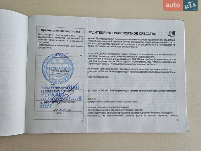 Синий Равон Р2, объемом двигателя 1.25 л и пробегом 57 тыс. км за 7700 $, фото 102 на Automoto.ua