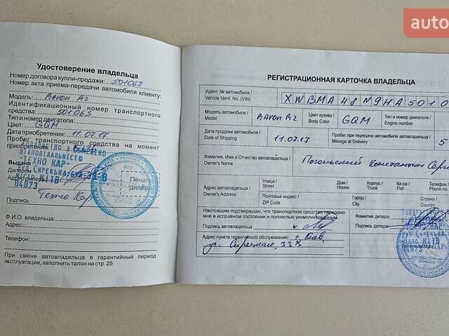 Синий Равон Р2, объемом двигателя 1.25 л и пробегом 57 тыс. км за 7700 $, фото 101 на Automoto.ua