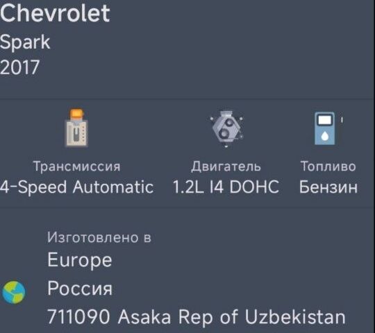 Синий Равон Р2, объемом двигателя 1.2 л и пробегом 146 тыс. км за 6671 $, фото 2 на Automoto.ua