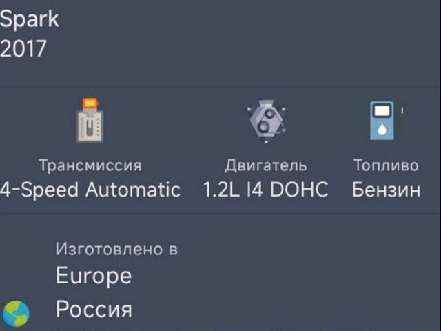 Синий Равон Р2, объемом двигателя 1.25 л и пробегом 146 тыс. км за 6550 $, фото 1 на Automoto.ua