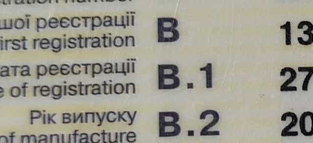 Синий Равон Р2, объемом двигателя 1.25 л и пробегом 98 тыс. км за 7200 $, фото 16 на Automoto.ua