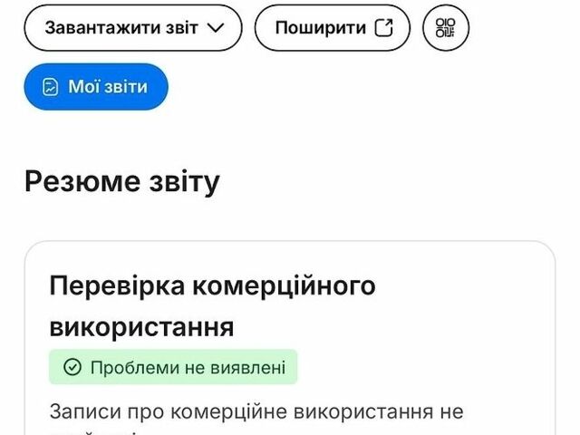 Белый Равон R4, объемом двигателя 1.5 л и пробегом 115 тыс. км за 5950 $, фото 110 на Automoto.ua