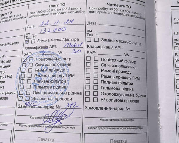 Сірий Равон R4, об'ємом двигуна 1.49 л та пробігом 137 тис. км за 5600 $, фото 21 на Automoto.ua