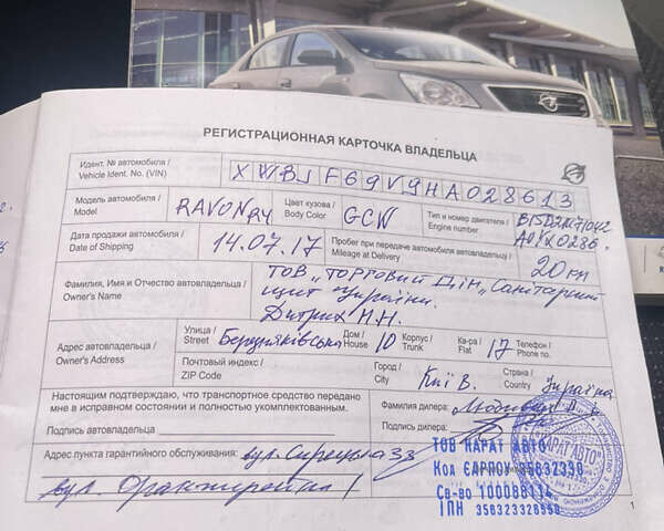 Сірий Равон R4, об'ємом двигуна 1.49 л та пробігом 137 тис. км за 5600 $, фото 17 на Automoto.ua