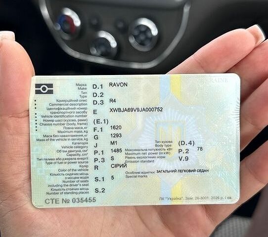 Сірий Равон R4, об'ємом двигуна 1.49 л та пробігом 139 тис. км за 6999 $, фото 18 на Automoto.ua