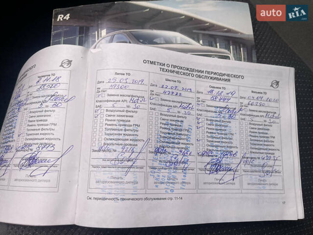 Сірий Равон R4, об'ємом двигуна 1.49 л та пробігом 137 тис. км за 5600 $, фото 18 на Automoto.ua