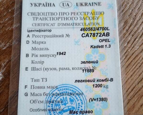 Чорний Ретро авто Класичні, об'ємом двигуна 0 л та пробігом 20 тис. км за 2800 $, фото 10 на Automoto.ua