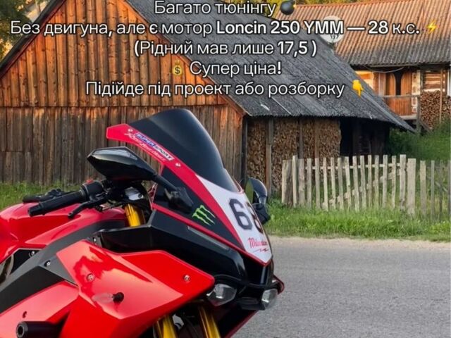 Rider Другая, объемом двигателя 0.25 л и пробегом 0 тыс. км за 1000 $, фото 4 на Automoto.ua