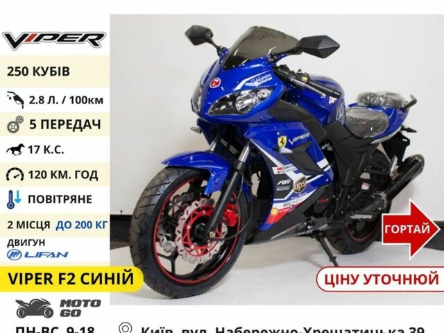 Rider Другая, объемом двигателя 0.25 л и пробегом 0 тыс. км за 1550 $, фото 8 на Automoto.ua