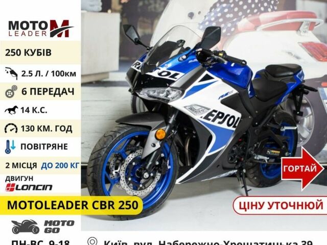 Rider Другая, объемом двигателя 0.25 л и пробегом 0 тыс. км за 1550 $, фото 10 на Automoto.ua
