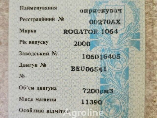 Бежевый RoGator 1064, объемом двигателя 0 л и пробегом 0 тыс. км за 49581 $, фото 4 на Automoto.ua