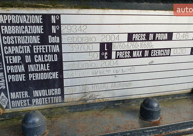 Белый SACIM SCX, объемом двигателя 0 л и пробегом 0 тыс. км за 25300 $, фото 2 на Automoto.ua