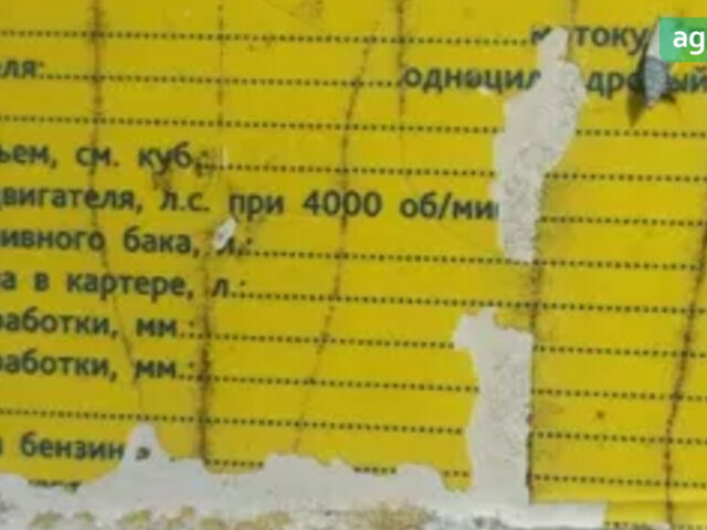 Sadko M500, об'ємом двигуна 0 л та пробігом 0 тис. км за 118 $, фото 4 на Automoto.ua