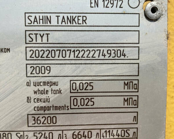 Желтый Sahin Tanker 3FT, объемом двигателя 0 л и пробегом 1 тыс. км за 21000 $, фото 36 на Automoto.ua
