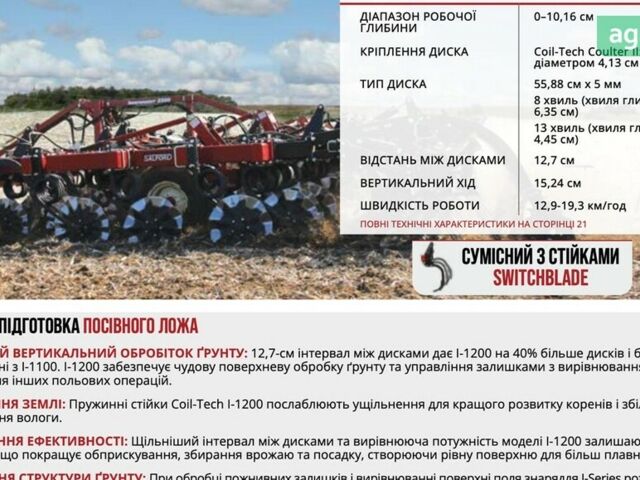 Salford RTS, об'ємом двигуна 0 л та пробігом 0 тис. км за 98000 $, фото 6 на Automoto.ua