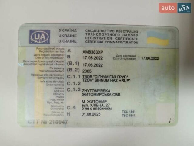 Белый Schrader Z-STA 24, объемом двигателя 0 л и пробегом 121 тыс. км за 26000 $, фото 4 на Automoto.ua
