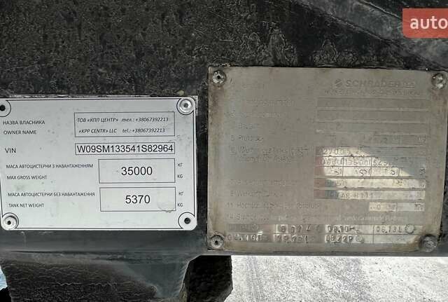 Schrader Z-STA 24 2004 в Львове на Automoto.ua Серый Schrader Z-STA 24, объемом двигателя 0 л и пробегом 1 тыс. км за 22458 $, фото 14 на Automoto.ua