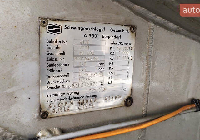 Schwingenschlogel DST-30L/V2A, объемом двигателя 0 л и пробегом 100 тыс. км за 21000 $, фото 5 на Automoto.ua