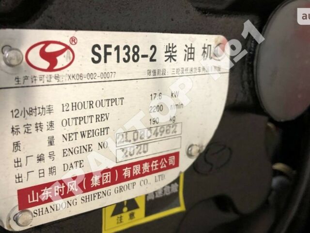 Shifeng SF, объемом двигателя 1.34 л и пробегом 0 тыс. км за 3400 $, фото 10 на Automoto.ua