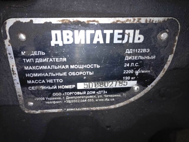 Shifeng Другая, объемом двигателя 0 л и пробегом 888 тыс. км за 2900 $, фото 7 на Automoto.ua