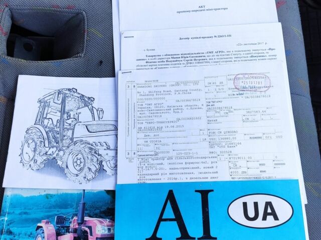 Shifeng Інша, об'ємом двигуна 0 л та пробігом 350 тис. км за 2899 $, фото 21 на Automoto.ua