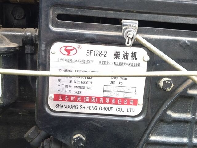 Shifeng Другая, объемом двигателя 0 л и пробегом 450 тыс. км за 2800 $, фото 4 на Automoto.ua