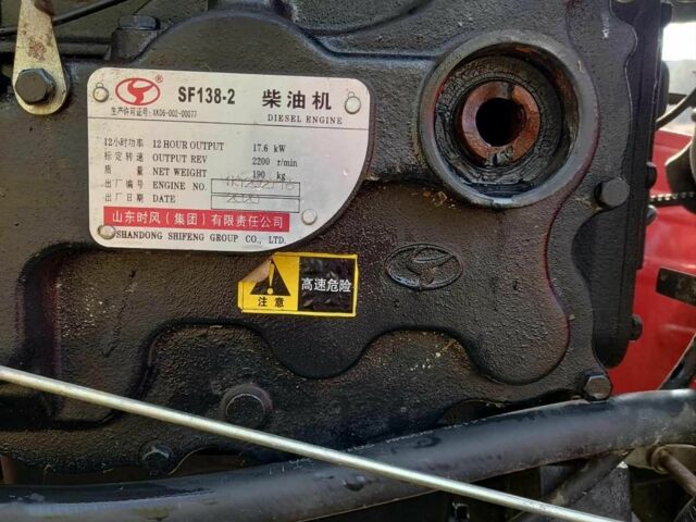 Shifeng Другая, объемом двигателя 0 л и пробегом 35 тыс. км за 2400 $, фото 7 на Automoto.ua