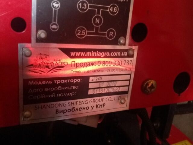 Shifeng Другая, объемом двигателя 0 л и пробегом 50 тыс. км за 2500 $, фото 3 на Automoto.ua