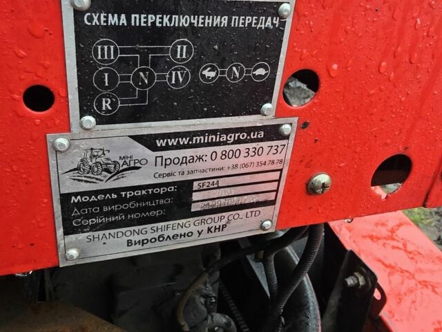 Shifeng Інша, об'ємом двигуна 0 л та пробігом 500 тис. км за 3400 $, фото 2 на Automoto.ua