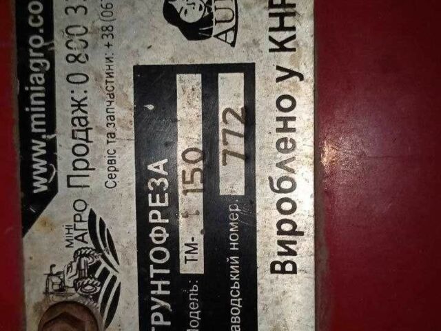 Shifeng Другая, объемом двигателя 0 л и пробегом 0 тыс. км за 4650 $, фото 6 на Automoto.ua