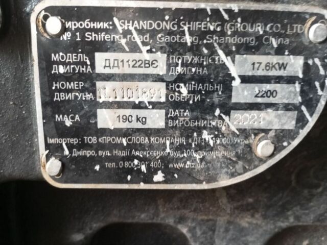 Shifeng Другая 2021 в Житомире на Automoto.ua Shifeng Другая, объемом двигателя 0 л и пробегом 0 тыс. км за 2400 $, фото 2 на Automoto.ua