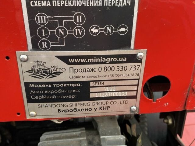 Shifeng Другая, объемом двигателя 0 л и пробегом 500 тыс. км за 4000 $, фото 7 на Automoto.ua