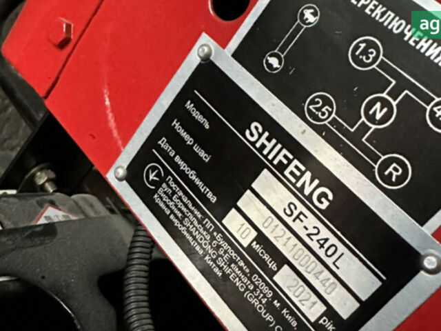 Shifeng SF-240, объемом двигателя 1.34 л и пробегом 1 тыс. км за 4500 $, фото 7 на Automoto.ua