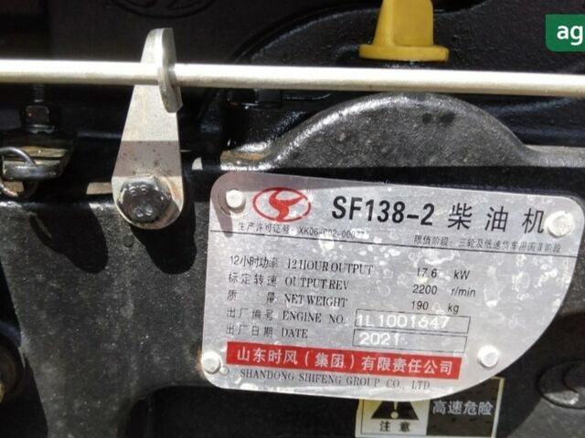 Shifeng SF-240, об'ємом двигуна 1.34 л та пробігом 0 тис. км за 2834 $, фото 1 на Automoto.ua