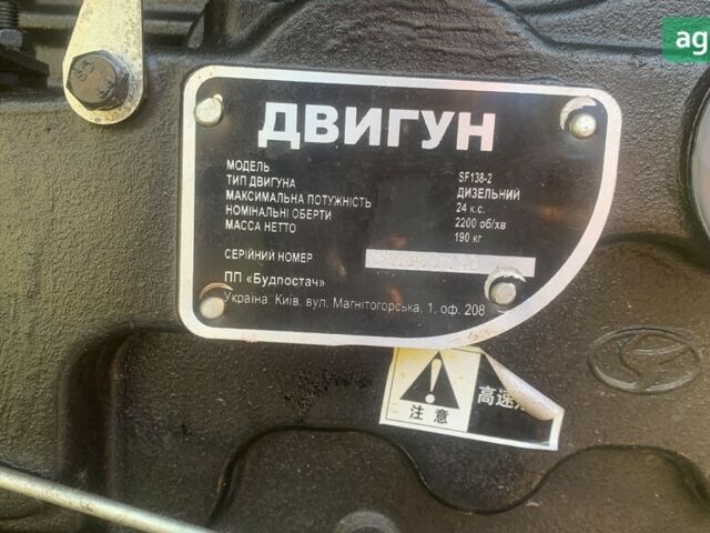 Shifeng SF-240, объемом двигателя 1.34 л и пробегом 0 тыс. км за 3100 $, фото 5 на Automoto.ua